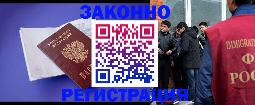 регистрация для школы в Учалы